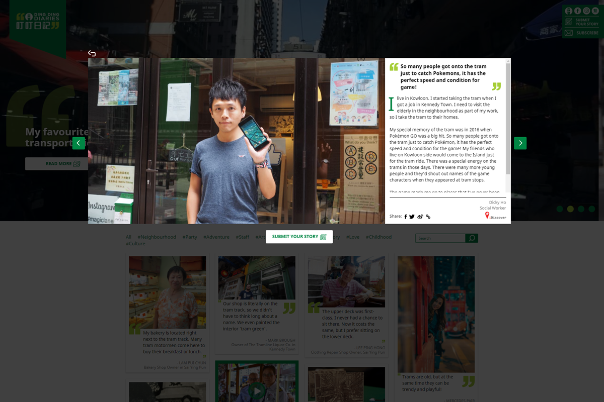 Video & Text Story