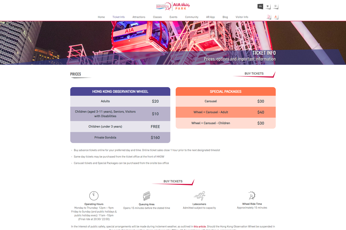 Ticket Info